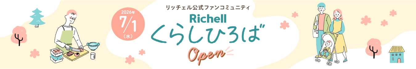 kurasihiroba_2_pc.jpg