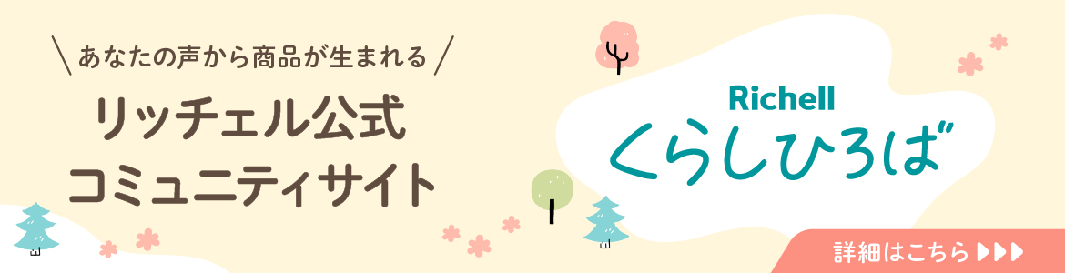 kurasihiroba_pc.jpg