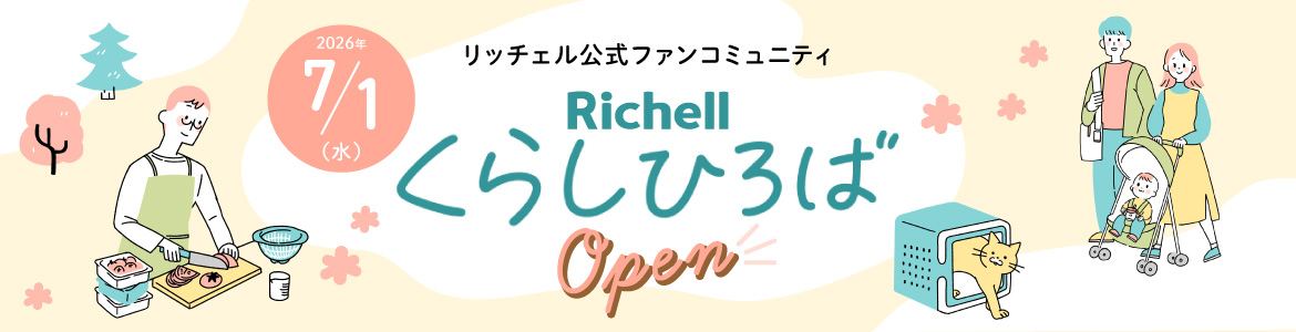 kurasihiroba_pc.jpg
