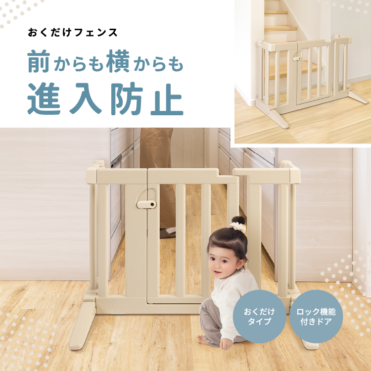 ベビー用品 | リッチェル公式ウェブショップ