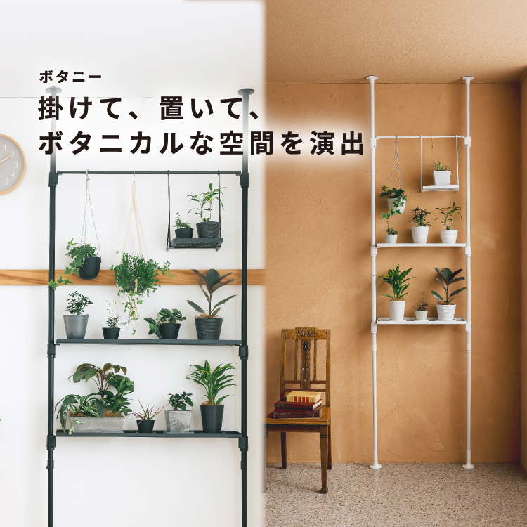 ガーデン用品 | リッチェル公式ウェブショップ
