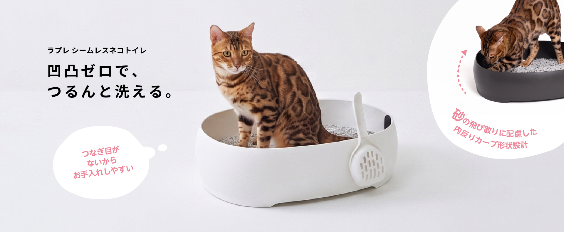 pet_slider36_pc.jpg