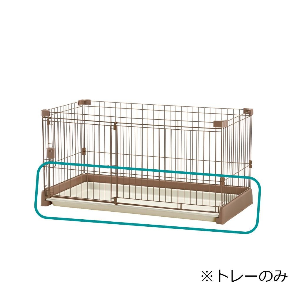 もっとお掃除簡単ペットサークル 120-60 | リッチェル公式ウェブショップ