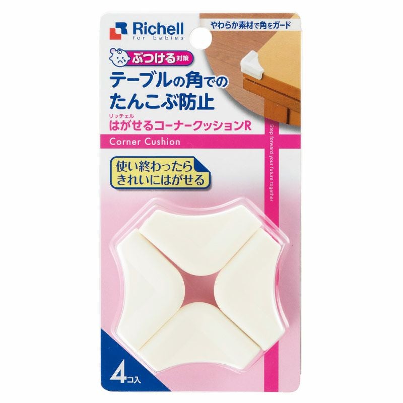 ごきげんお食事クッションR | リッチェル公式ウェブショップ ごきげんお食事クッションR | リッチェル公式ウェブショップ
