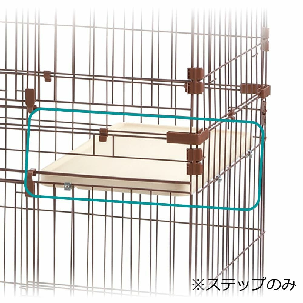 ケージ | リッチェル公式ウェブショップ