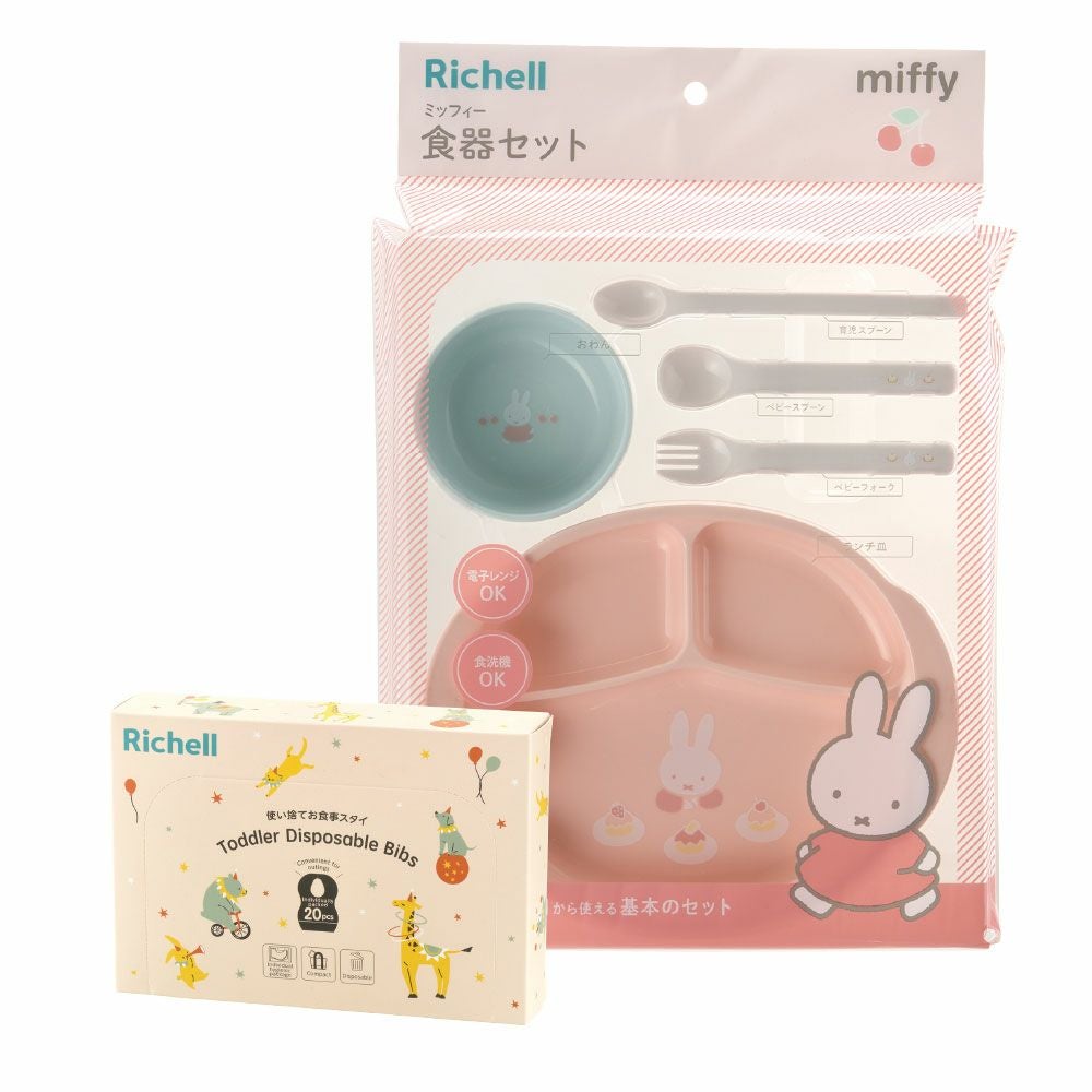 【新品】HARICCHI RETI BABY 2個セット　ハリッチ　レチベイビー ベビー食器 | リッチェル公式ウェブショップ