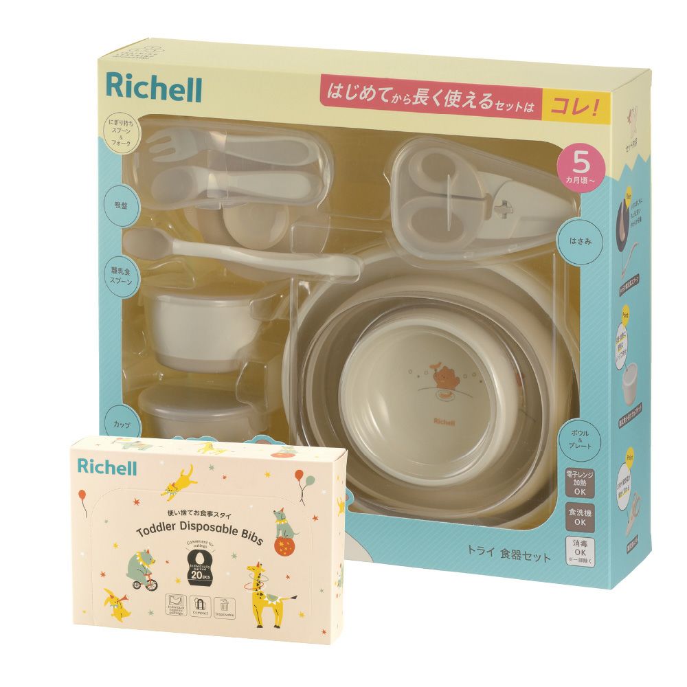 ミッフィー 食器セットMD | リッチェル公式ウェブショップ