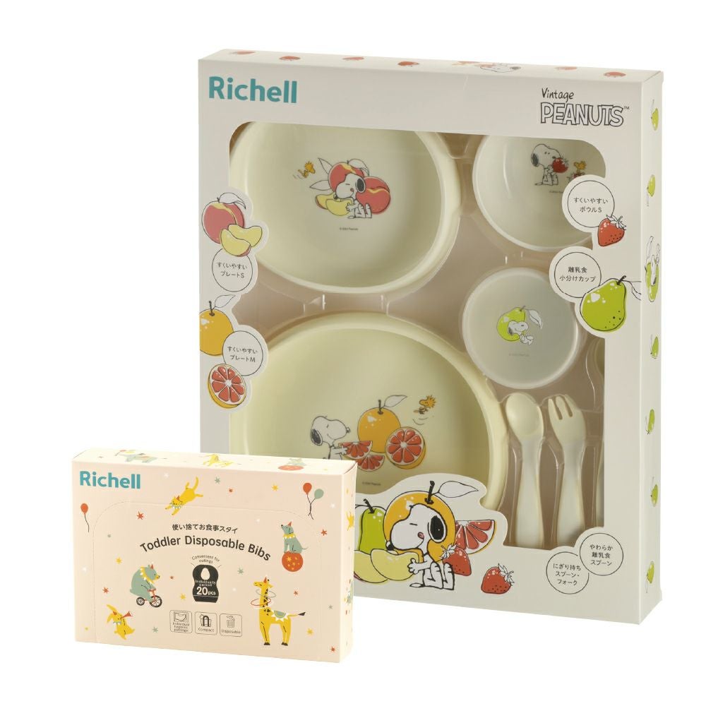 ピーナッツ コレクション お食事セットFS | リッチェル公式ウェブショップ