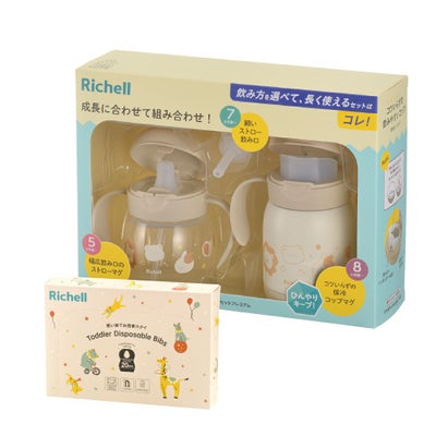 楽天市場】【公式】ベビービョルン バウンサー用トーイ TOY for BABY 