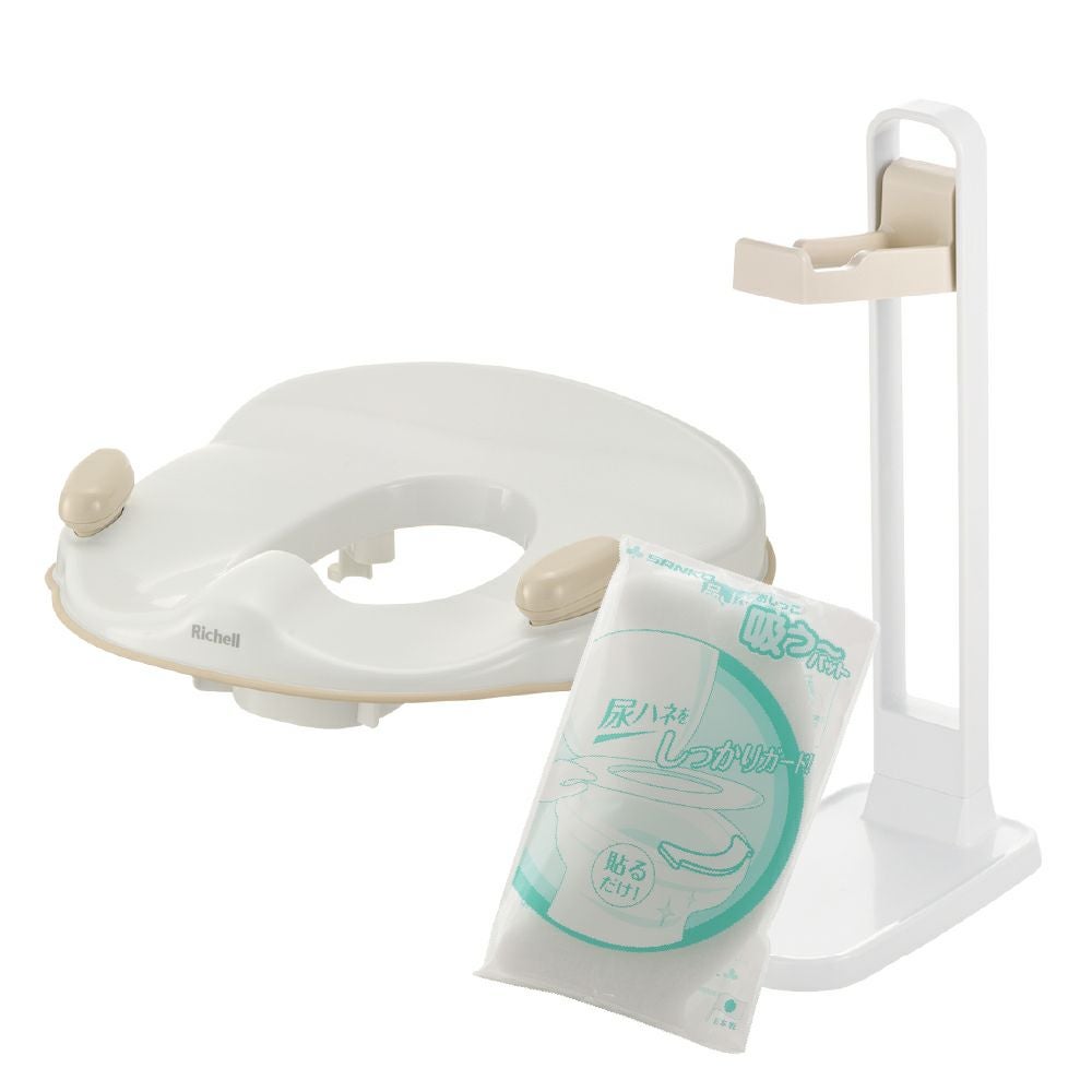 ソフト補助便座K＆スタンドセット | リッチェル公式ウェブショップ